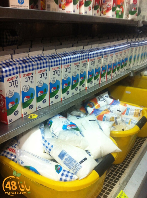 supermarket 3abed (15).jpg